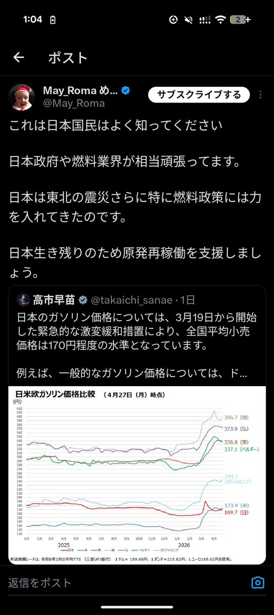 すも　YMS　帰国済 tweet media