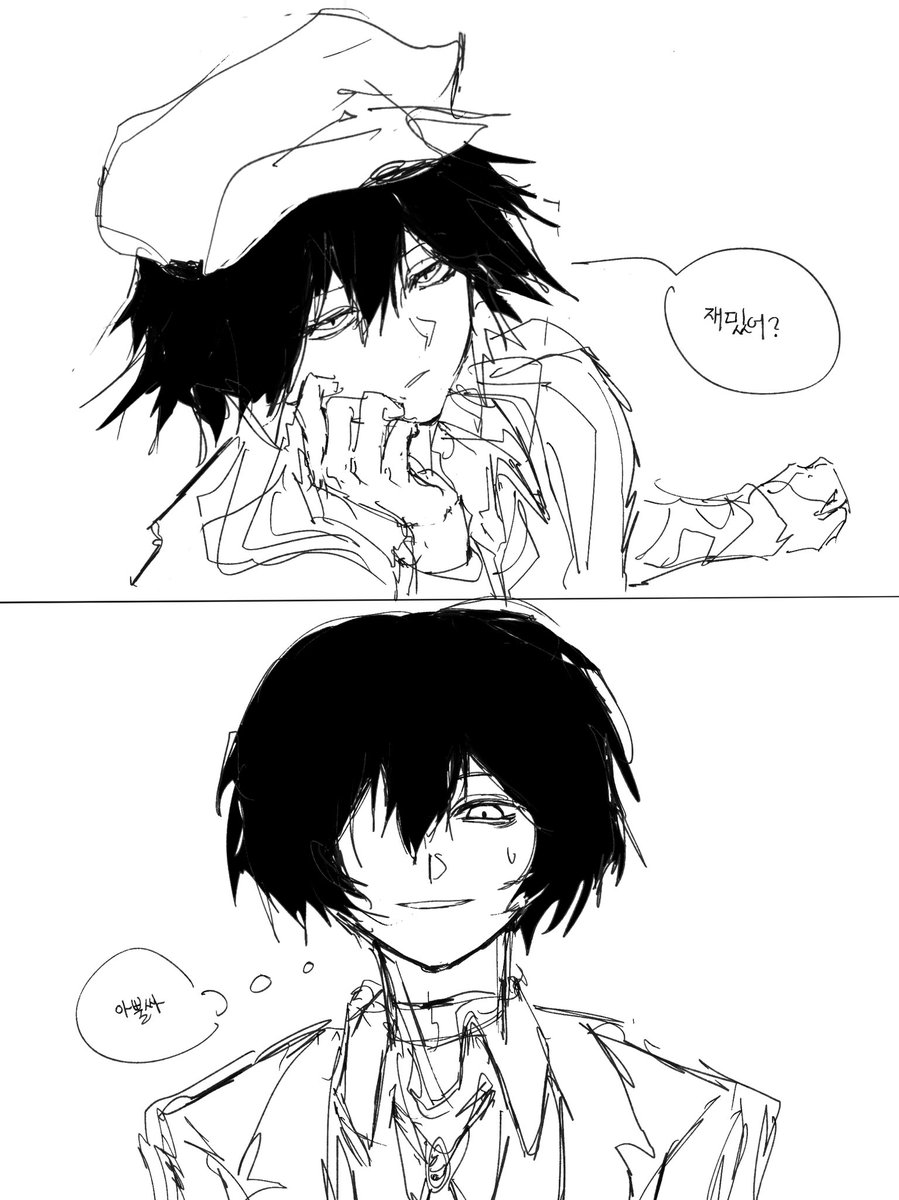 fyozailover666's tweet photo. 혼나볼까요

#bsd https://t.co/CxR3k6kqXK