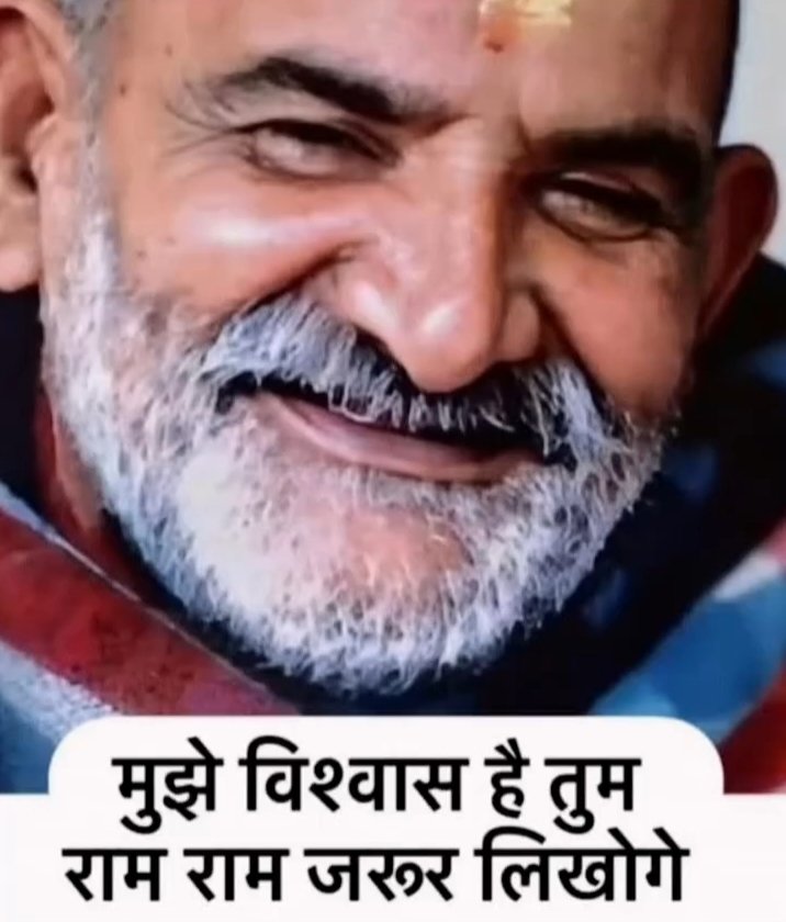 𝐊𝐚𝐢𝐧𝐜𝐡𝐢 𝐃𝐡𝐚𝐦 🛕 tweet media