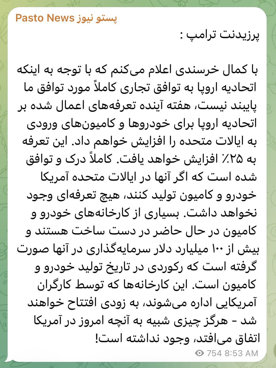 Saeid salar tweet media