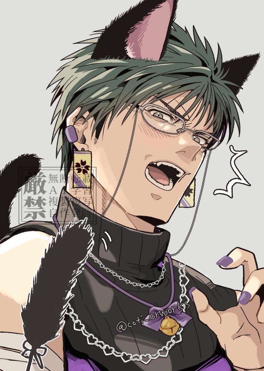 こち。 tweet media