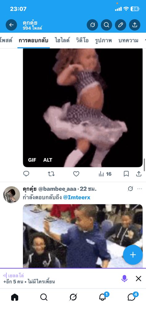 ดุกดุ๋ย tweet media