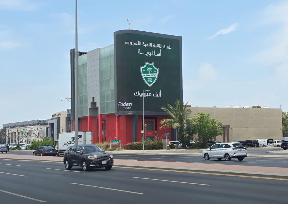 منبر الأهلي tweet media