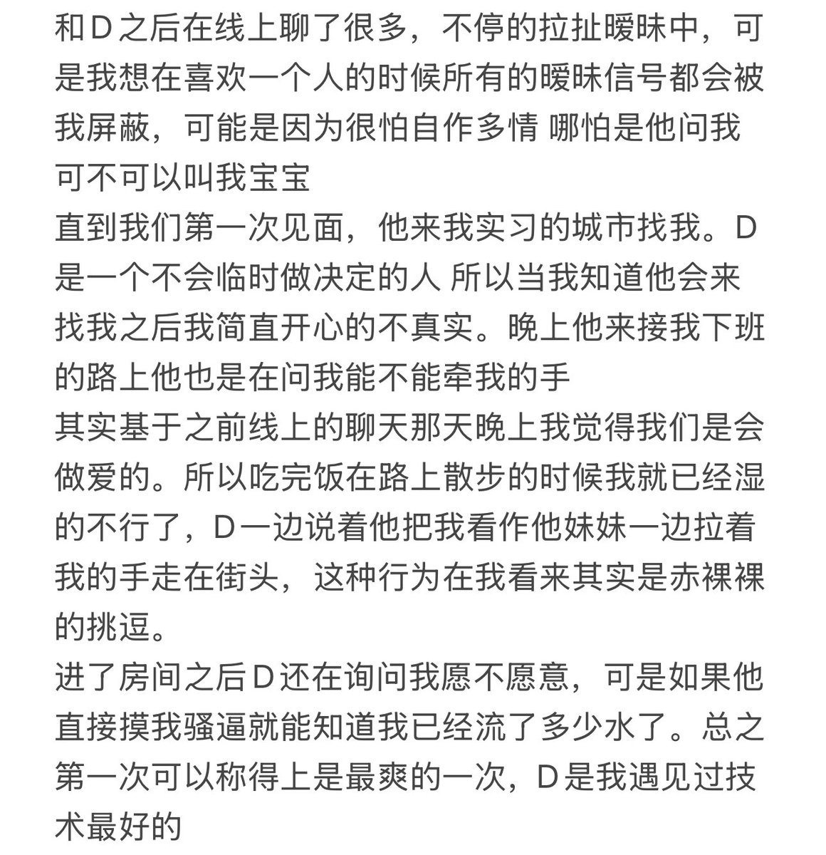 小可乐 tweet media