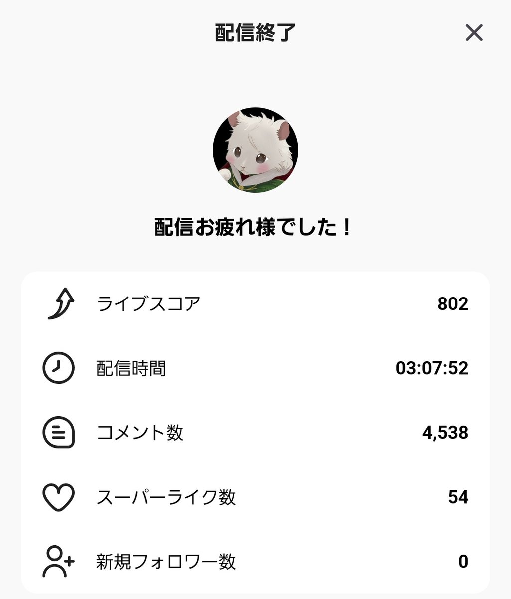 xネイシスx tweet media