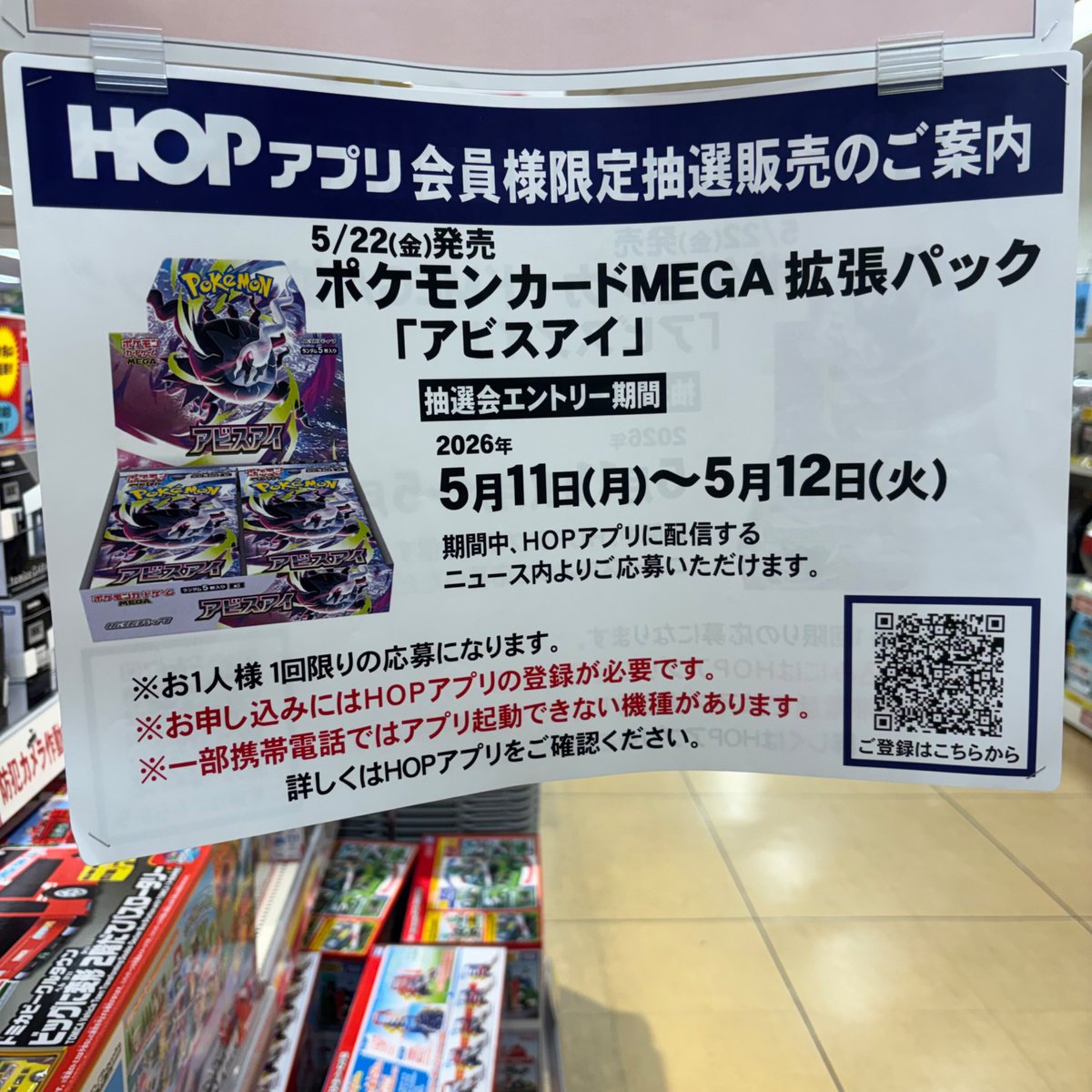 しーも｜現金が増える物販 tweet media