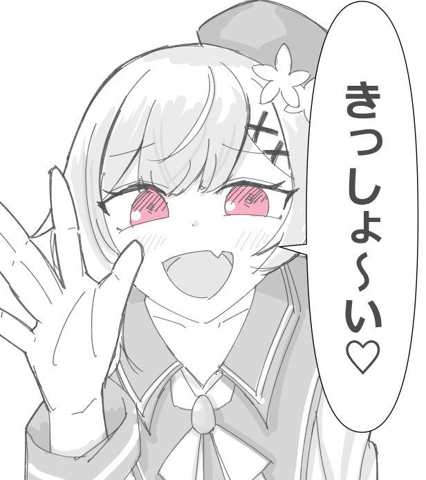 ホイホイ@skeb 始めました tweet media