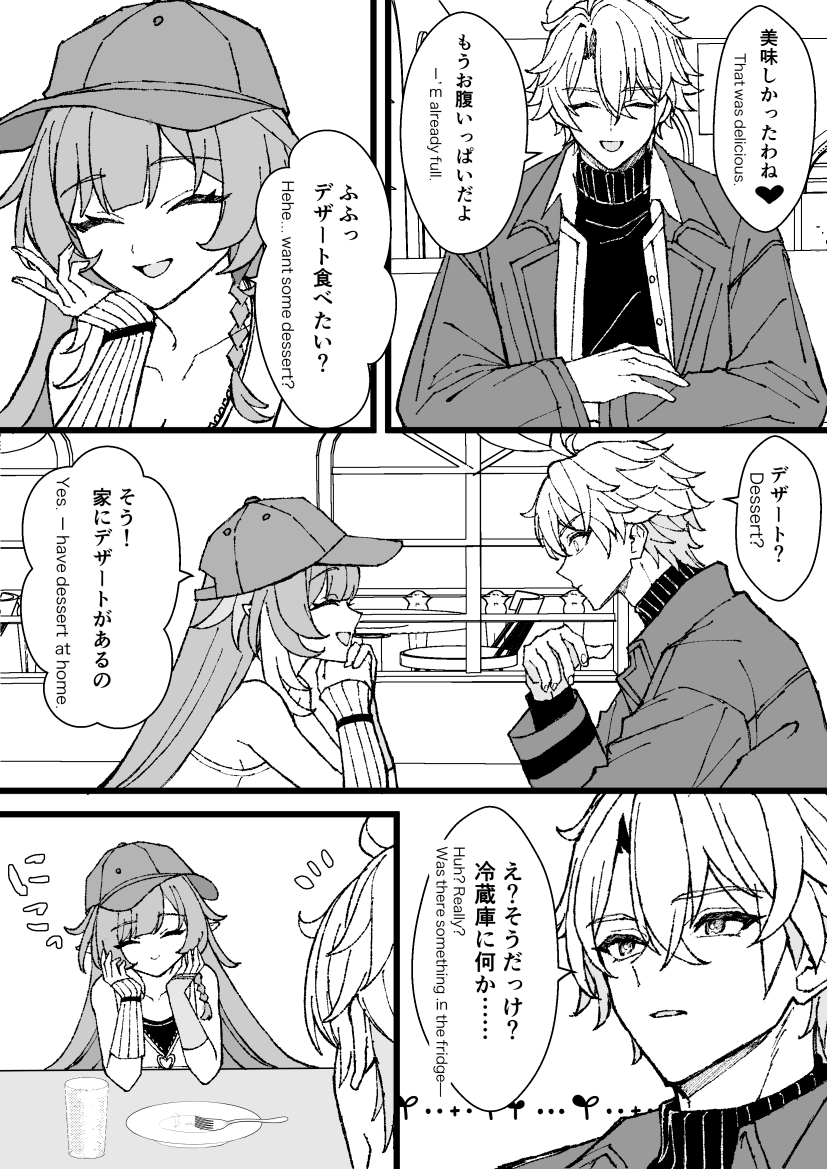 ʸᵒʳⁿⁱʳ☽・:*@5/5西2 ヒ07a tweet media