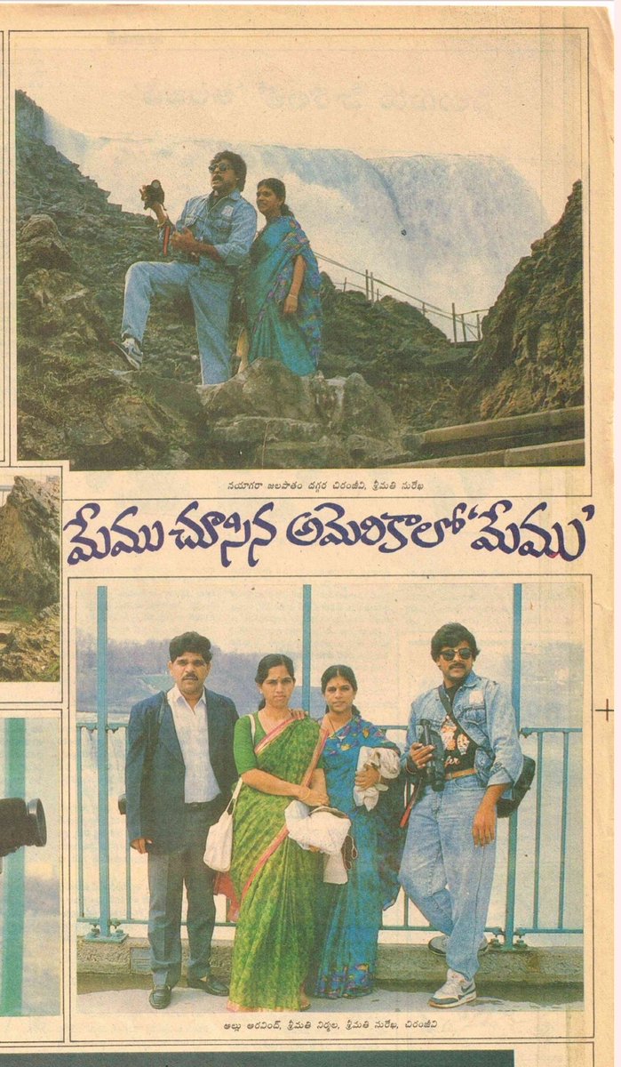 మెగాస్టార్ ఫ్యామిలీ 
మేము చూసిన అమెరికా లో మేము.

మెగాస్టార్ తో జూనియర్ మెగా పవర్
స్టార్. <a href="/AlwaysRamCharan/">Ram Charan</a>

<a href="/KChiruTweets/">Chiranjeevi Konidela</a>
