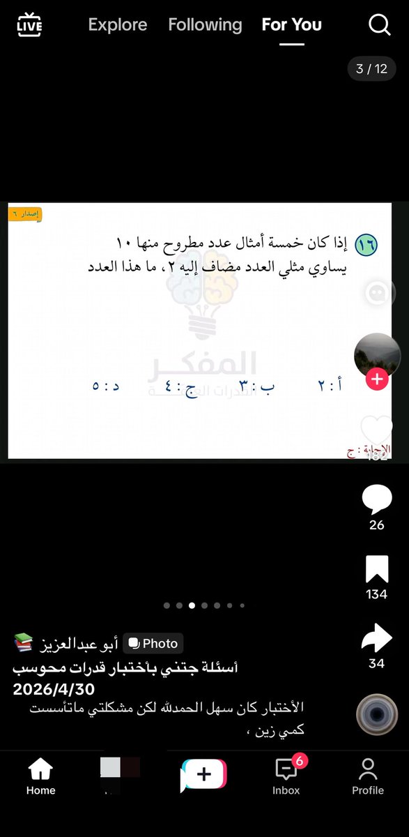 |ملكة التسويف11⏳| tweet media