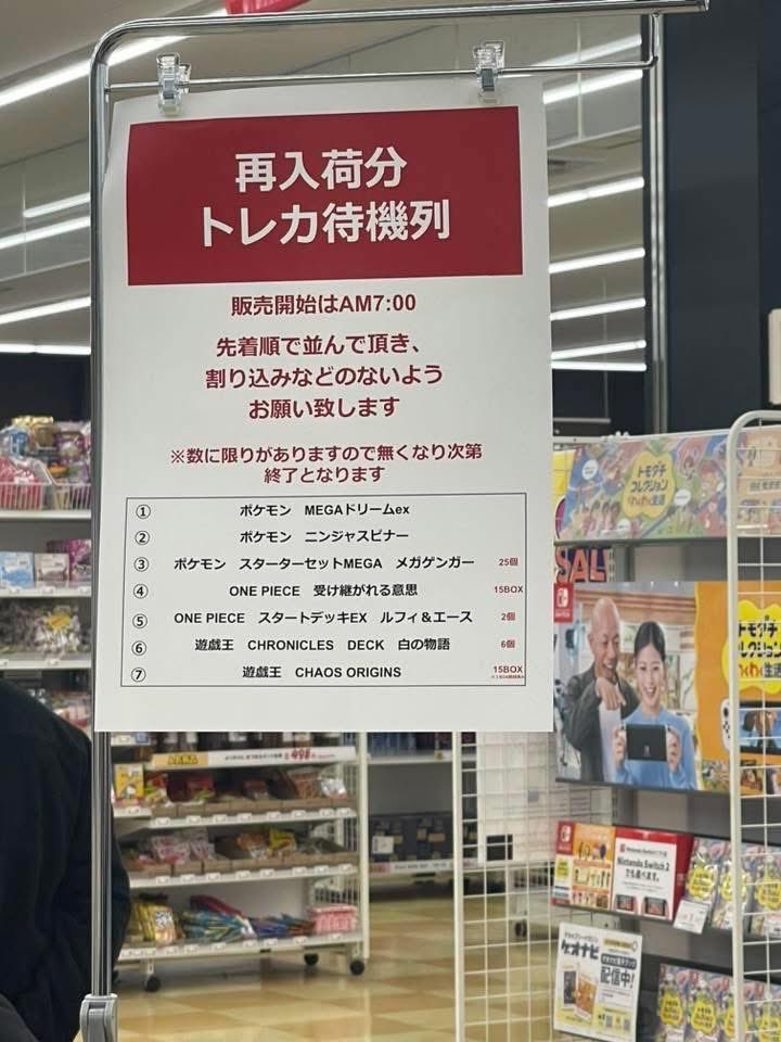 CARD速報 JP tweet media