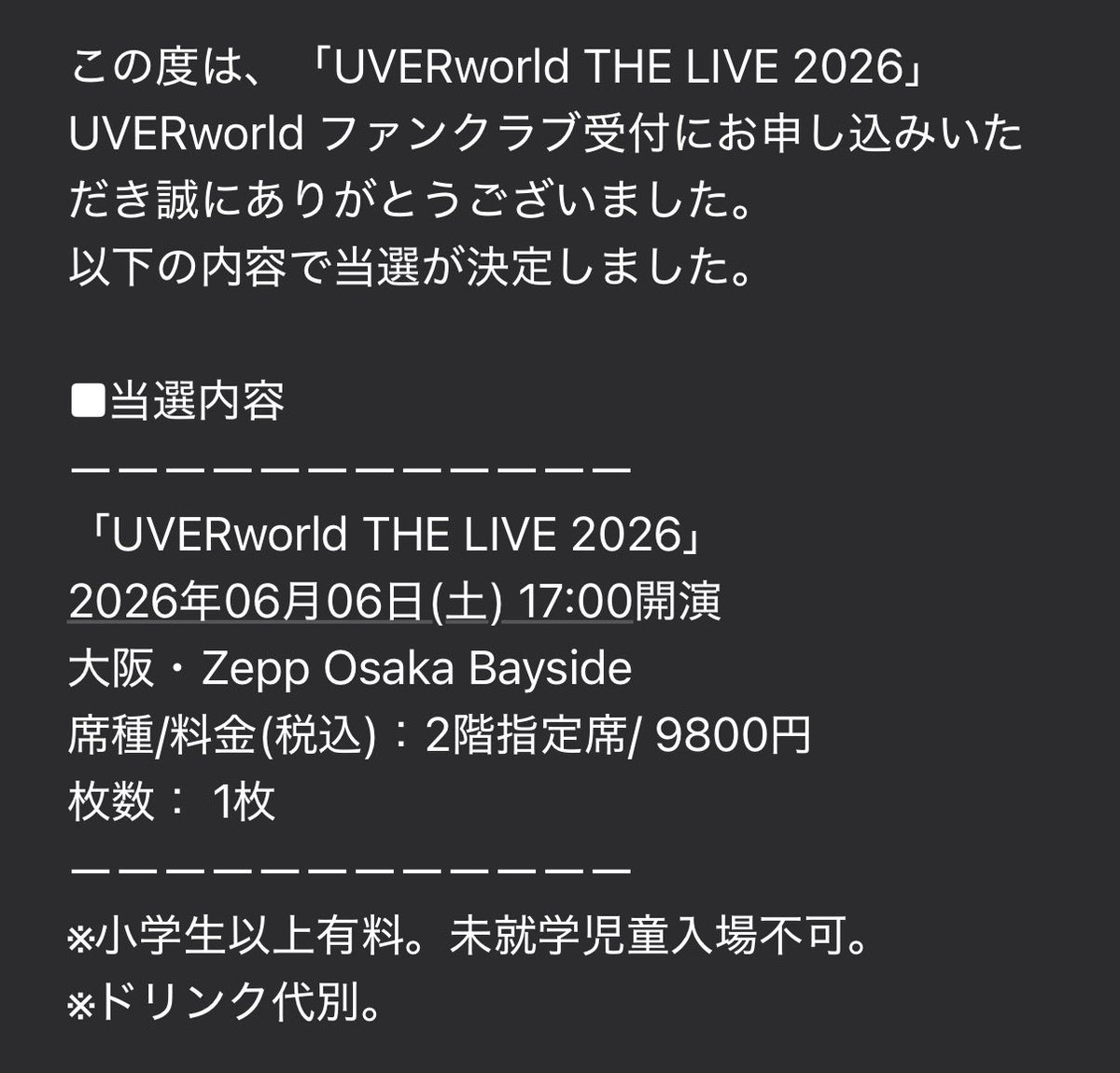 usa426's tweet photo. 幸せでしかないです。 https://t.co/I5BWWx3rZM