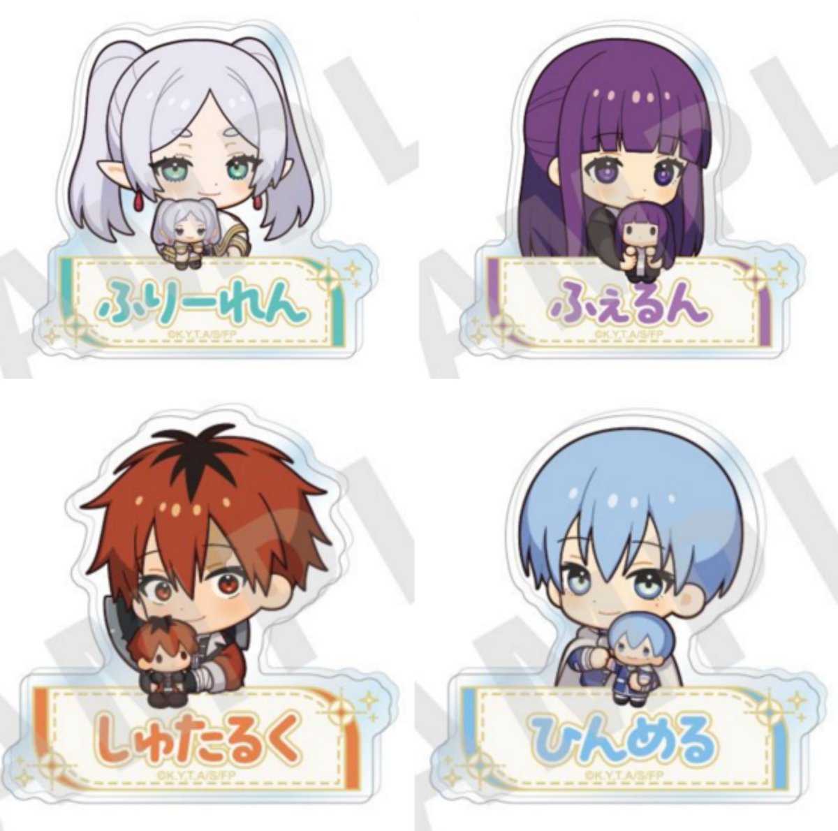 葬送のフリーレン グッズ情報 (@FRIEREN_ANI) / Posts / X