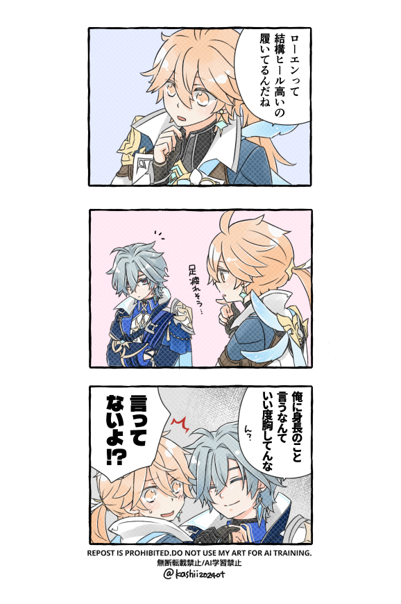 かしい tweet media
