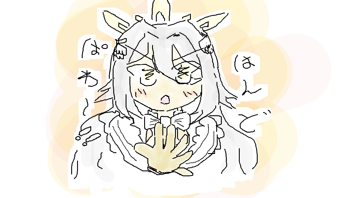 返信欄でこっそり落書きしてたのがバレてしまったので色を塗り塗りしておいた。許せ！