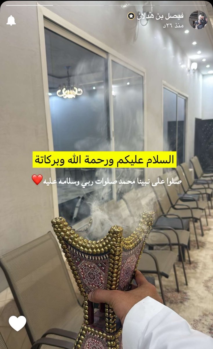 وعليكم السلام ورحمة الله وبركاته
مساء الخير 🤍
  
#فيصل_هدلان