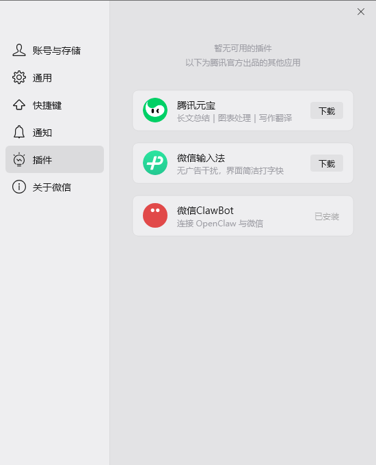鸭梨Bfun tweet media