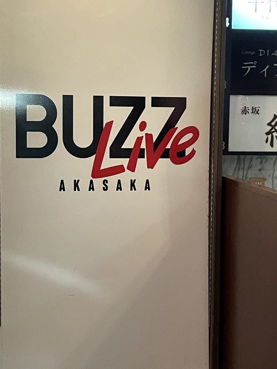 marumarutanachi's tweet photo. 今日の現場
ラストライブお疲れ様でした
#BUZZLIVE赤坂
#CalltoAnswer https://t.co/lonldCLksM