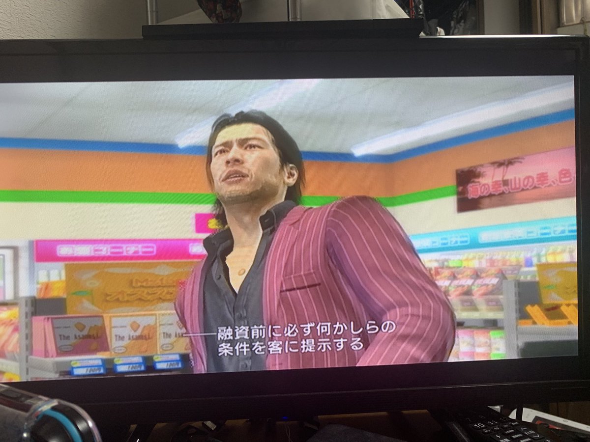 Euxa_2002's tweet image. 久しぶりやってるぞ
めっちゃずっとやったなー
#龍が如く4
#PS3