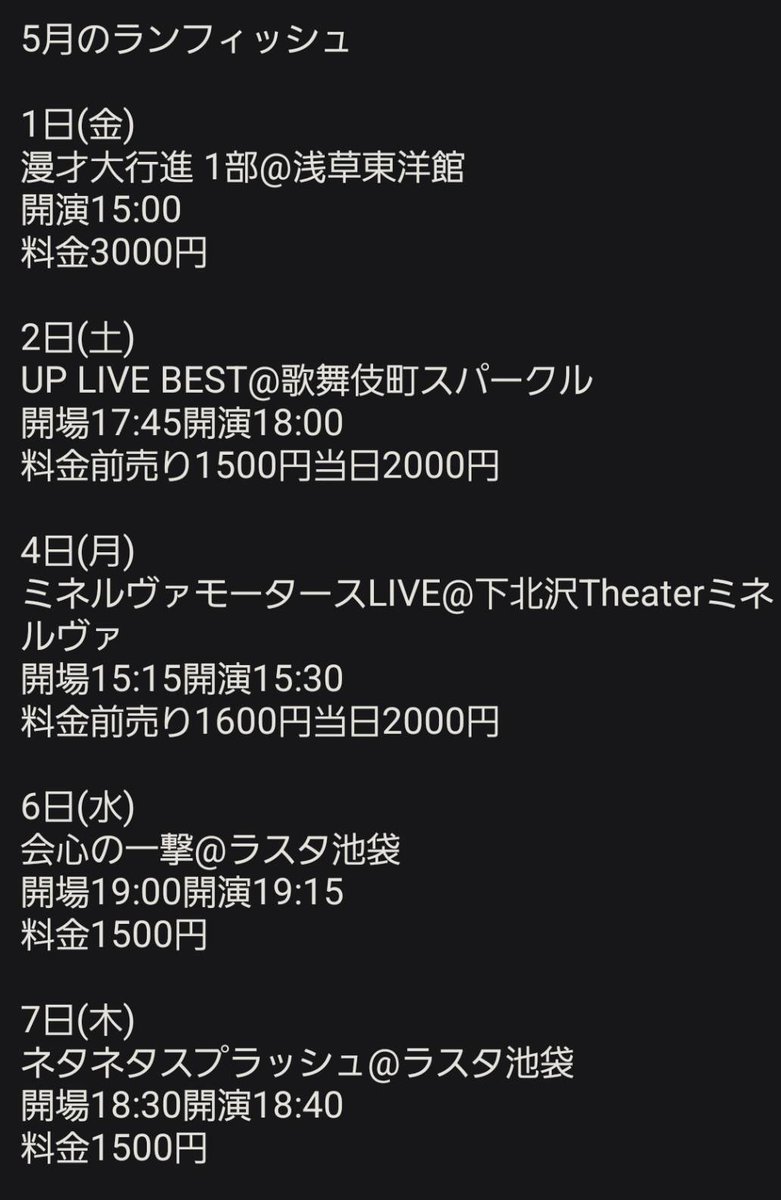 イロ ランフィッシュ tweet media