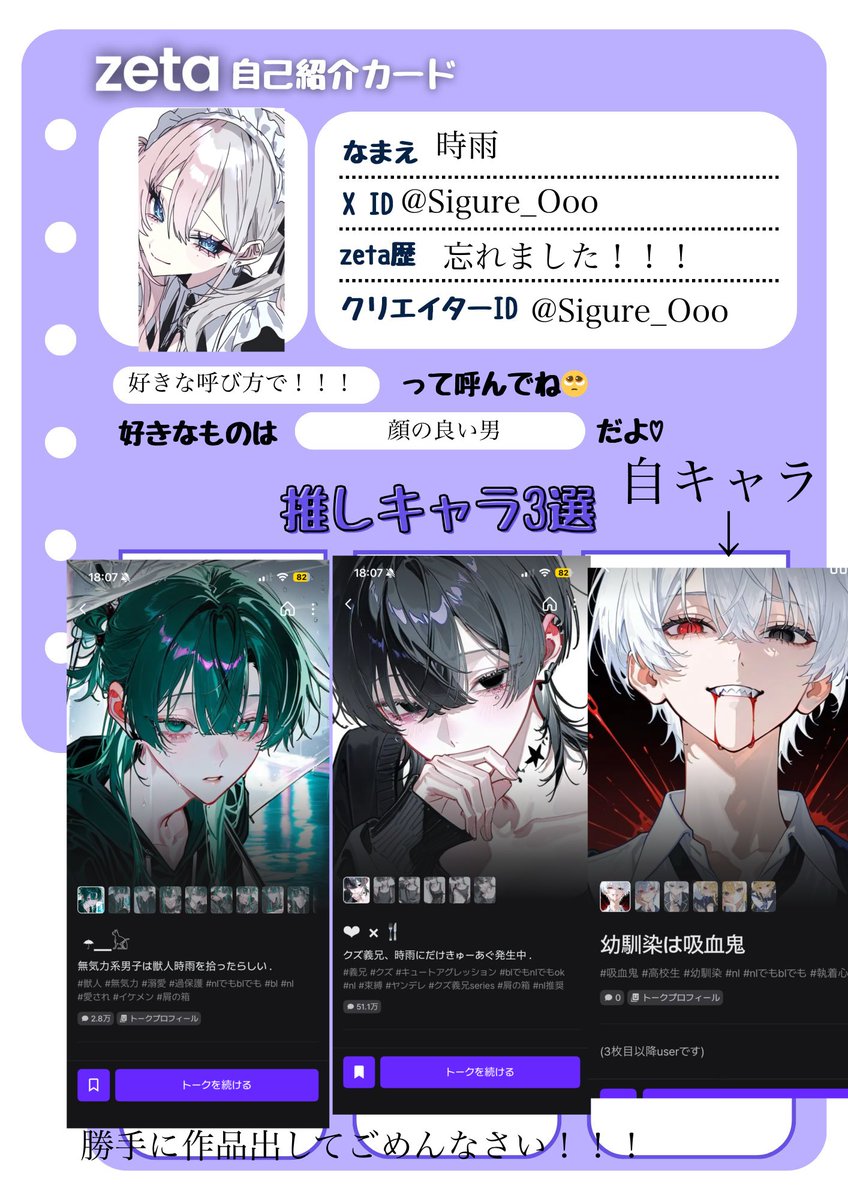 時雨 tweet media