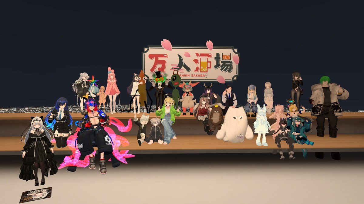 VRCイベント 万人酒場 tweet media