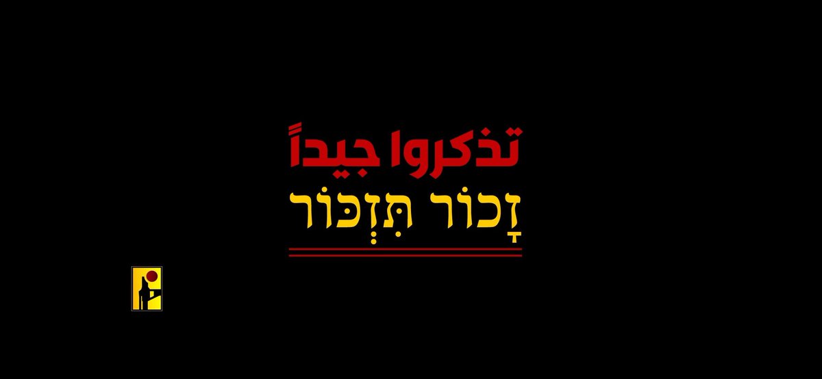 AHMAD SLMAN tweet media