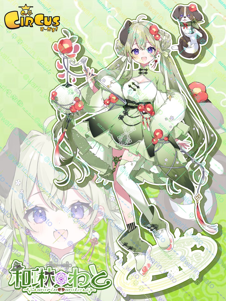 和琳わと🌳🪄︎︎歌15弾UPした🎶 tweet media