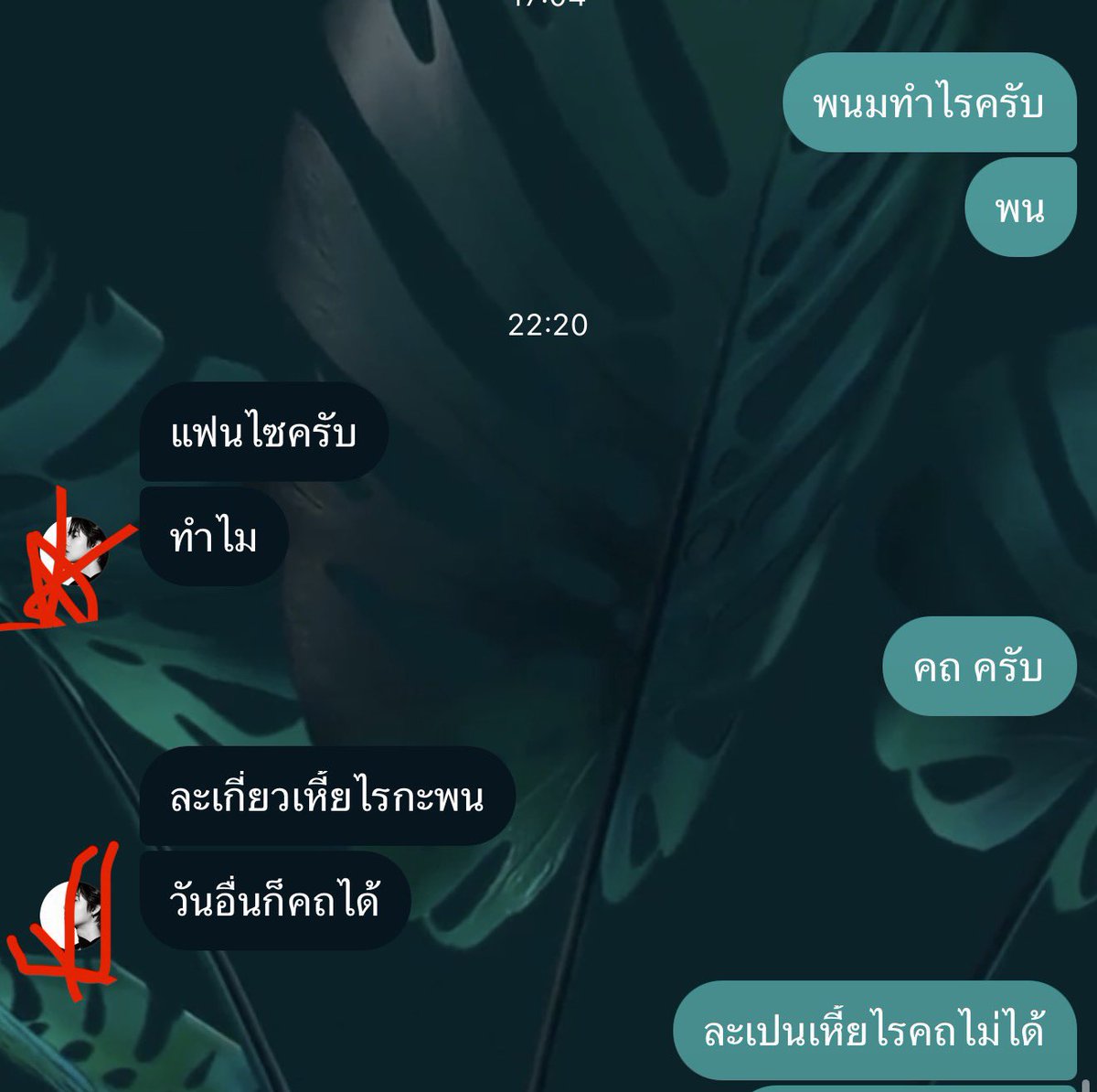 เ ปิ ด ว อ ร์ 🥑 tweet media
