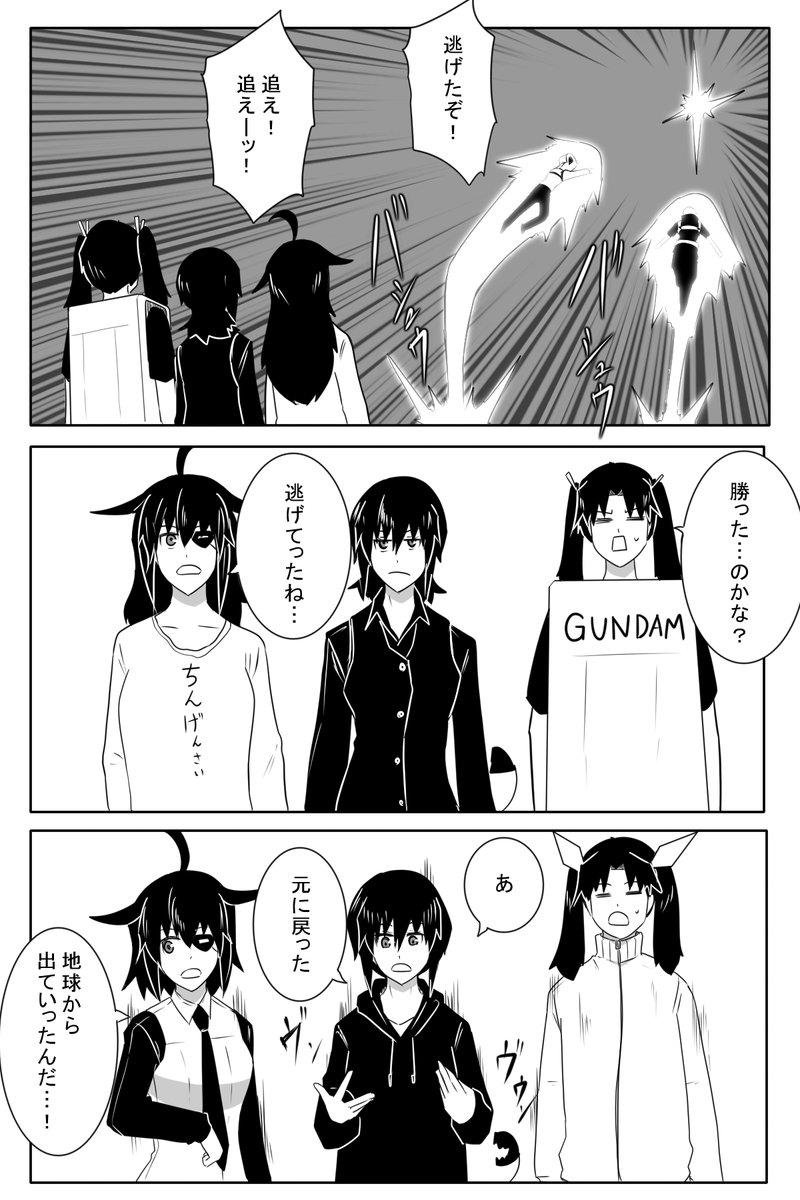 8号 tweet media