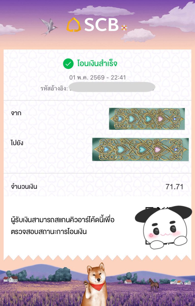 เจ๋งแจ๋ว tweet media