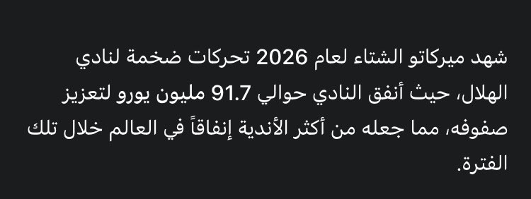 خالد tweet media