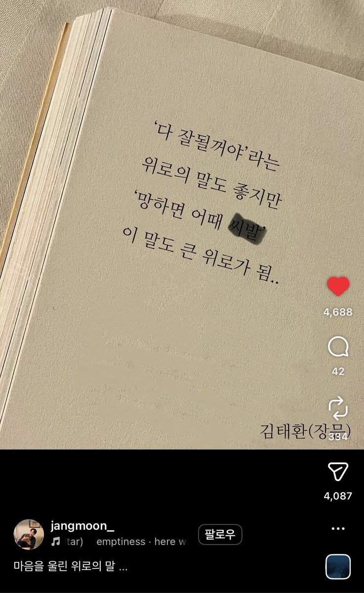 humpback tweet media