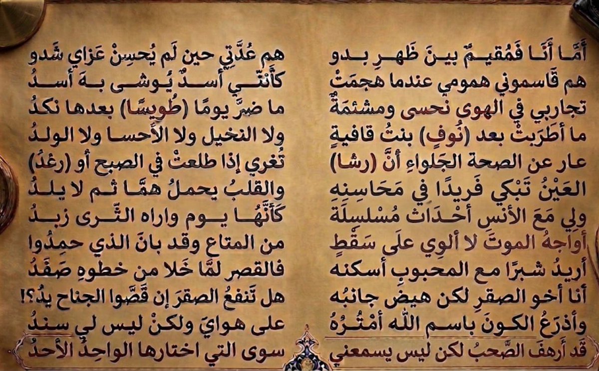 سعيدبن عثمان الملا tweet media