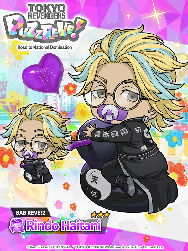 toman_game_w's tweet photo. /／
#BABREVE2
New Character Arrives.ᐟ.ᐟ
\＼

Baby-style #RindoHaitani is now in the Gacha🐣
Available for a limited time, so don’t miss out🫧

🗓️ Until 5/13 14:59 (UTC-7)
#PUZZREVE #TokyoRevengers https://t.co/UfTXu8JamE