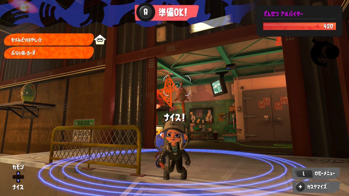 にろ tweet media