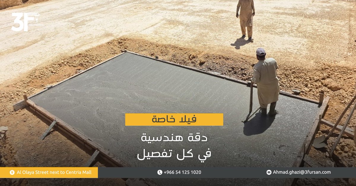 3fConstructions's tweet photo. دقّة في التصميم والتنفيذ مع شركة الفرسان الثلاث 

#شركة_الفرسان_الثلاث #استشارات_هندسية #فيلا_خاصة #مقاولات #السعودية https://t.co/61sxsS4L1g