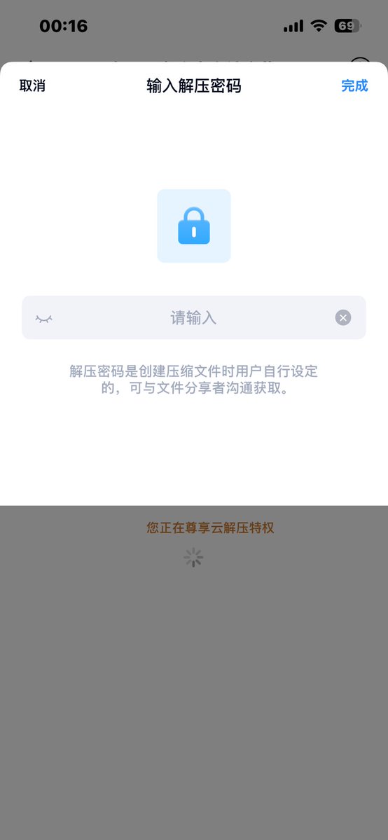 用户010904 tweet media