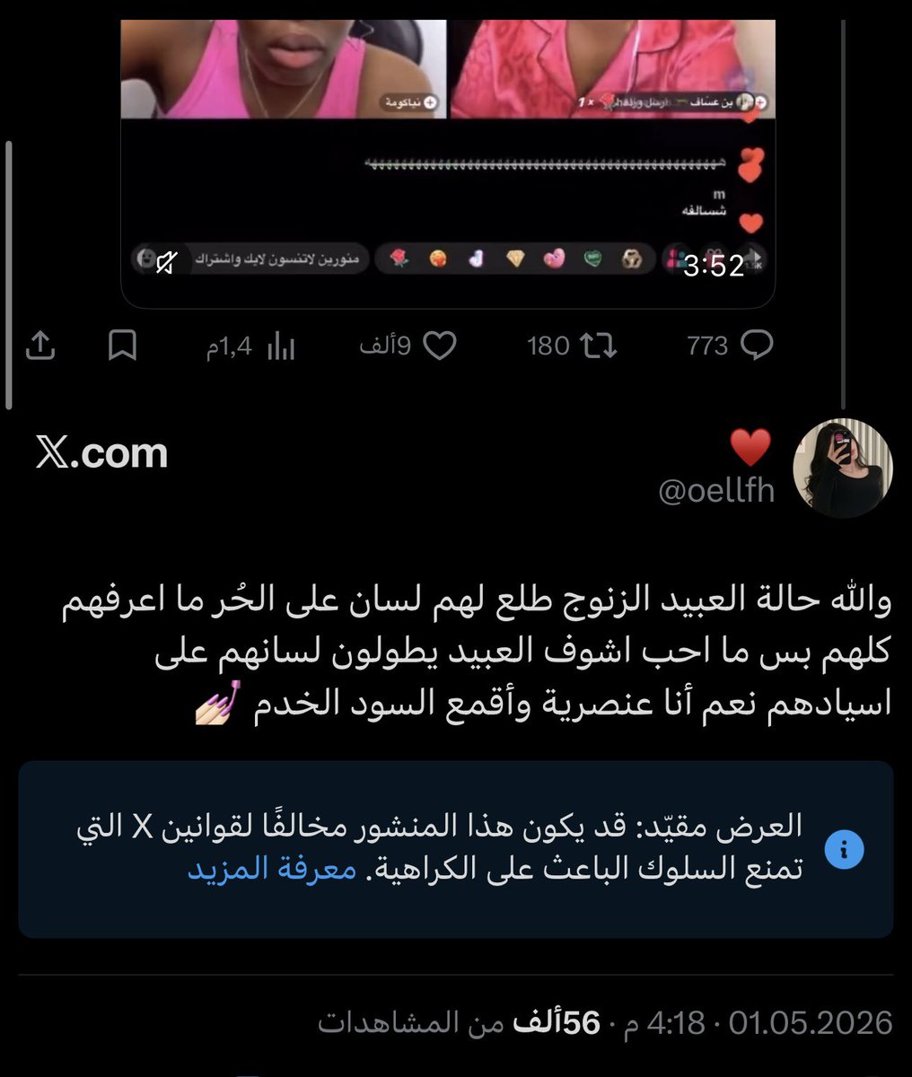  tweet media