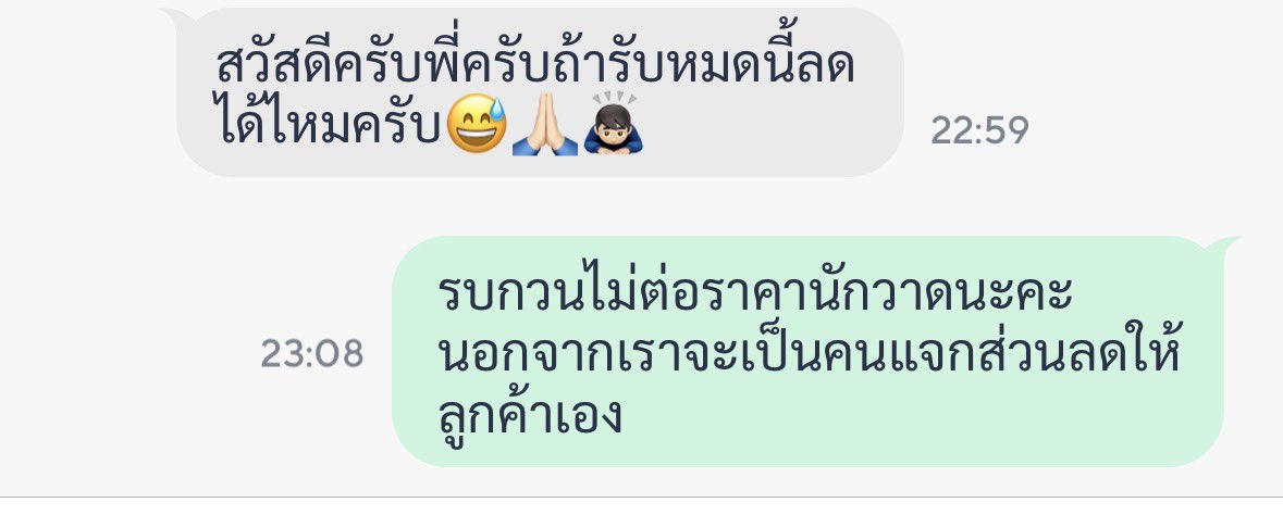 ִ ࣪𖤐 🐈‍⬛Bigcat🍎ปั่นงาน tweet media