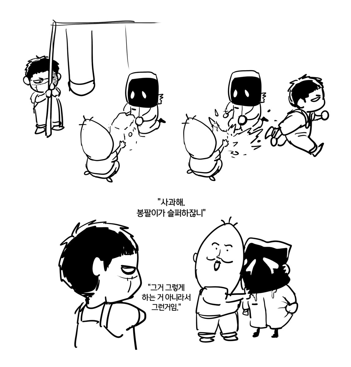 포고팡팡맨 tweet media