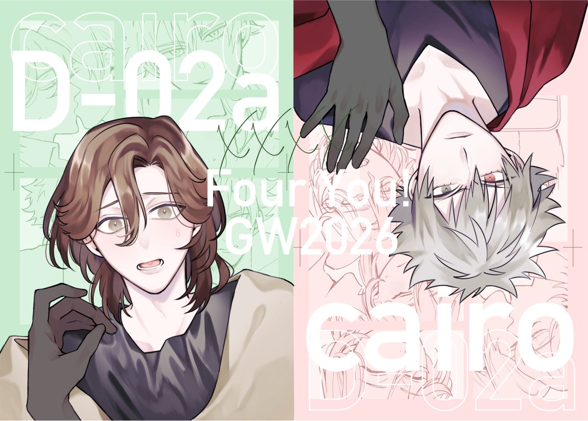 くま🧸東7【D02a】 tweet media