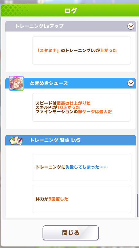 こばり@🐴娘 tweet media