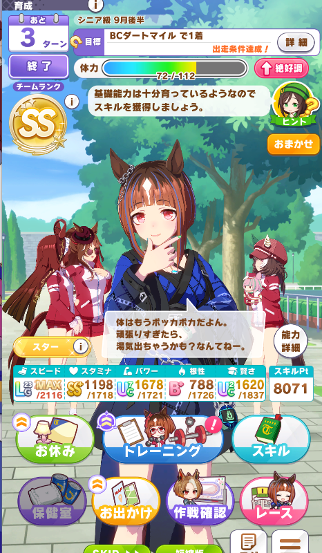 こばり@🐴娘 tweet media
