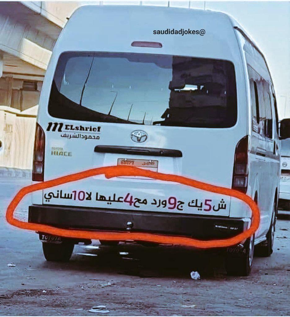 لماذا نحن هنا ؟ tweet media