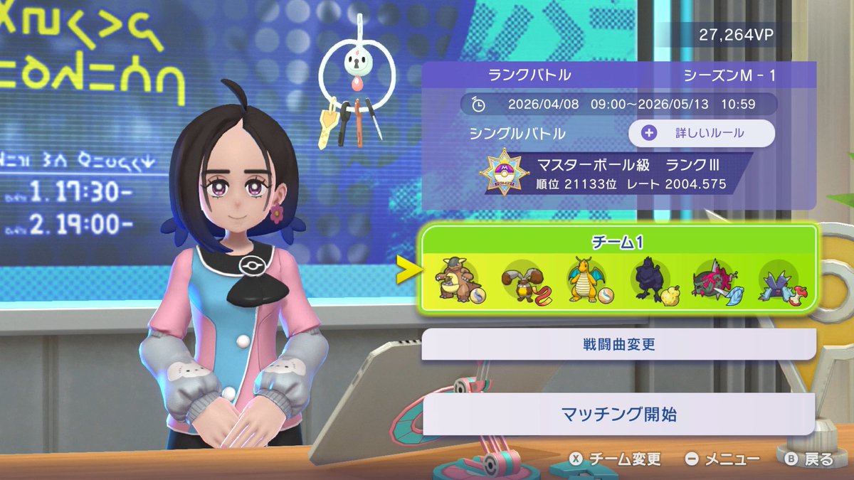 これにした途端バカ勝ちして2000いったのでよかったです
