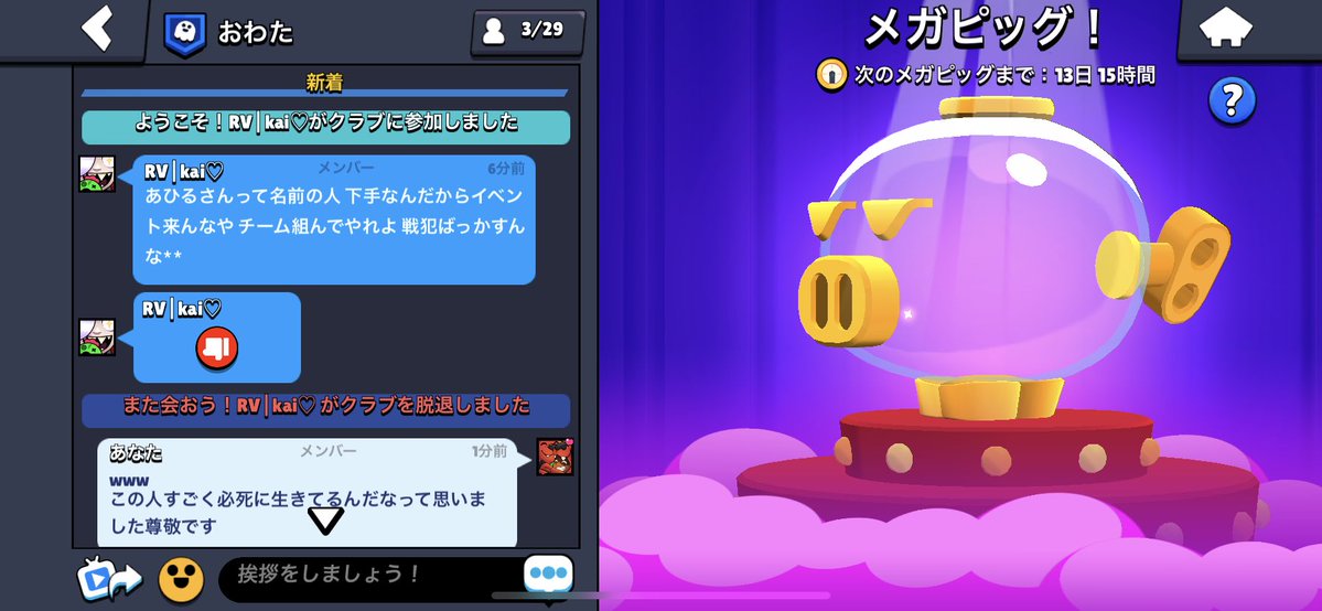 ☁️名前☁️ tweet media