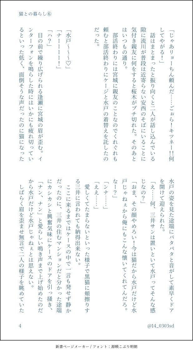 す🐱 tweet media