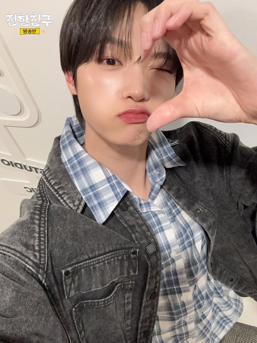 MBC 친한친구 tweet media