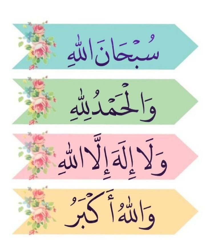 حنان ♡ tweet media